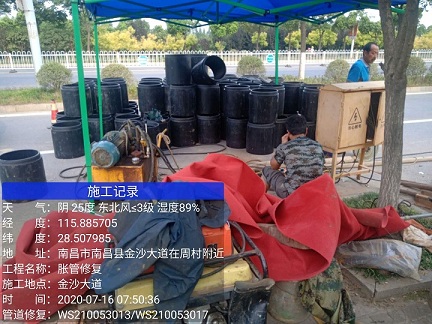 加格达奇管道短管置换-管道顶管-炜誉市政