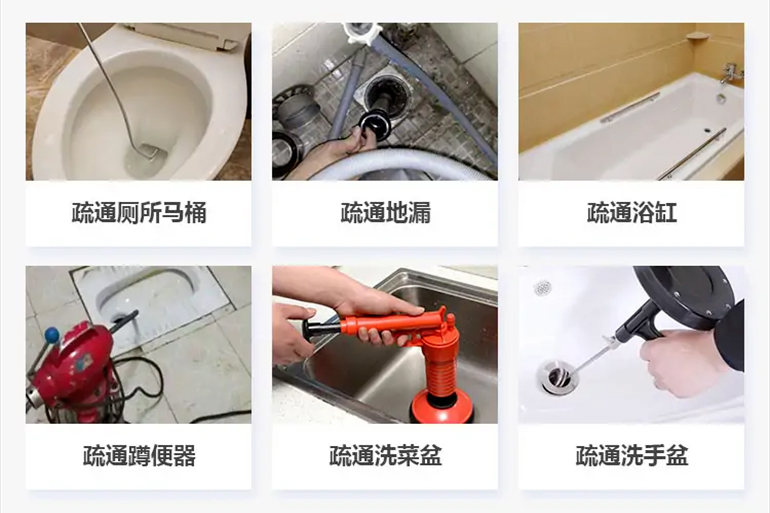 加格达奇下水道疏通电话【管道疏通】24h专业上门服务